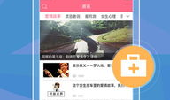 夫妻看动作片直播app,动作片直播APP引领家庭观影新潮流
